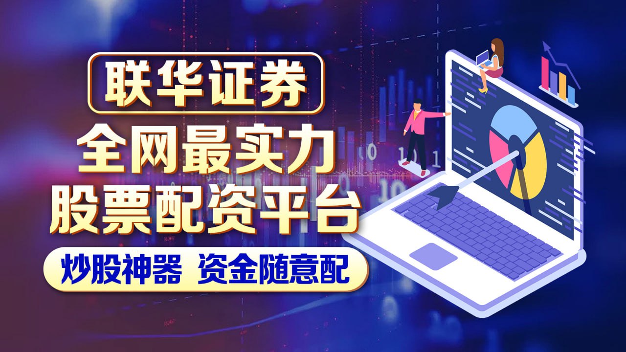 抢钱俱乐部：好意思元颤动上行，非好意思反弹空不变
